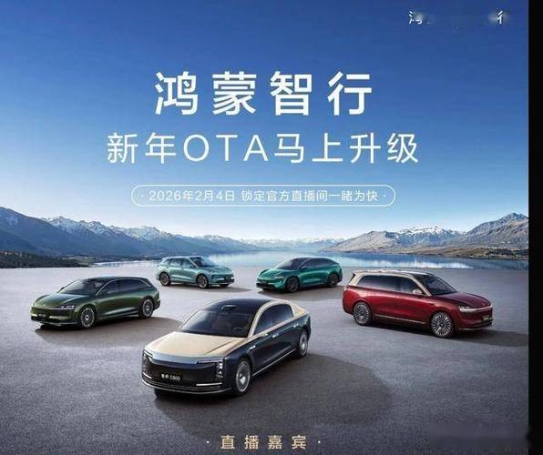 汽车OTA升级有必要吗