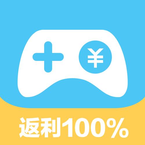 返钱