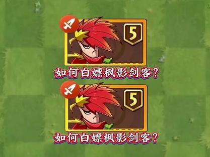 怎么白嫖游戏