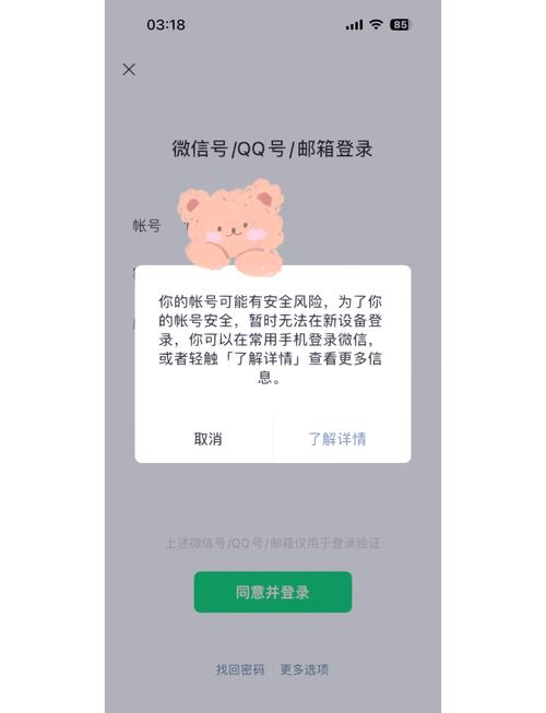 cloudchat怎么注册不了