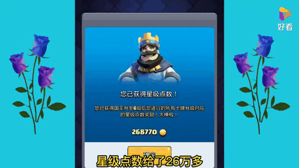 皇室战争昆仑转移到QQ
