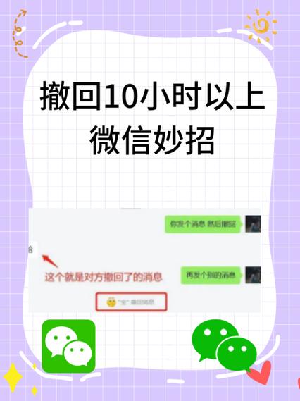 发出去的好友申请怎么撤回