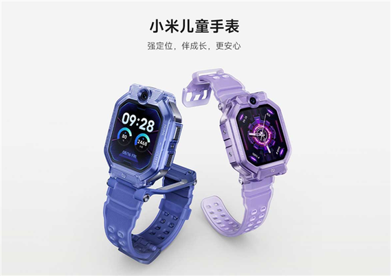 小米儿童手表扫码支付步骤