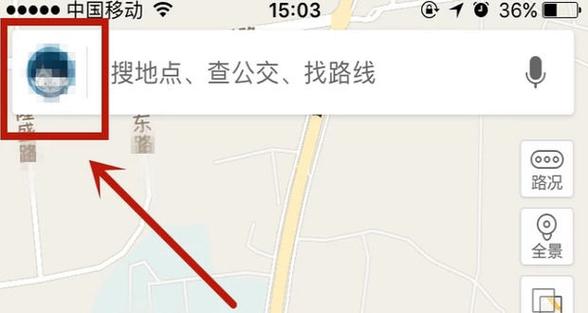 地址定位