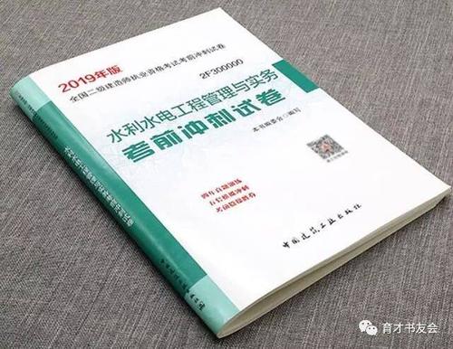 新修版大改动