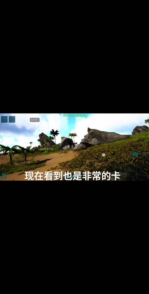 ark方舟生存进化恐龙怎么设置留痕