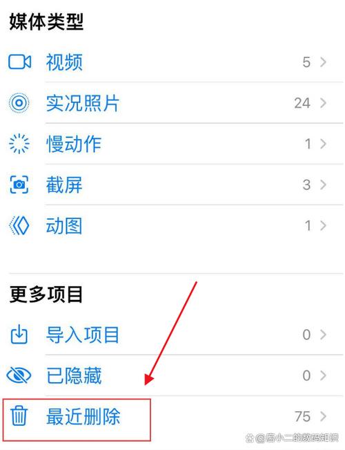 苹果照片发不出去,但能打开