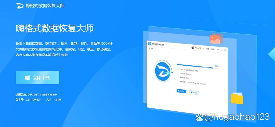 不小心删除的app如何恢复