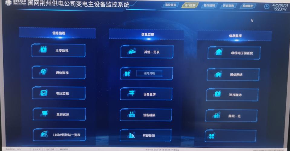 预警