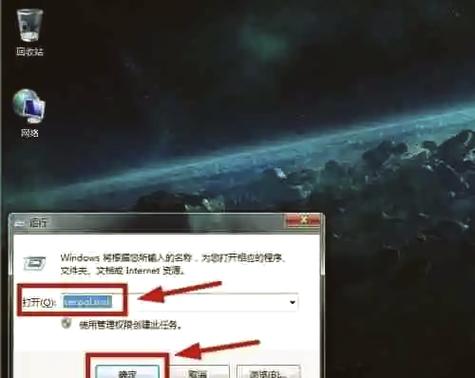 window10如何投屏
