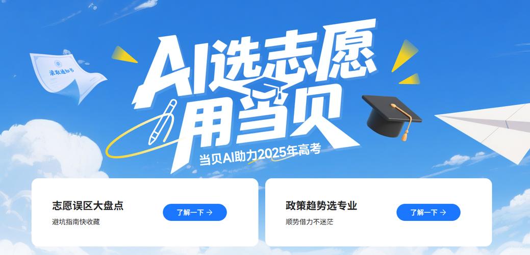 高考志愿填报有必要找机构填吗