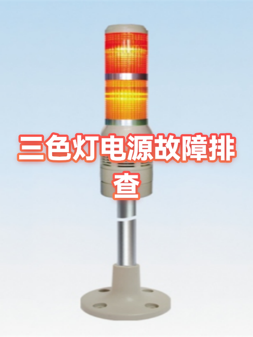 插排上的开关关了为什么还是有电
