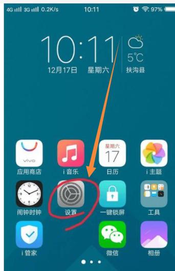 vivo手机快捷拨号怎么设置