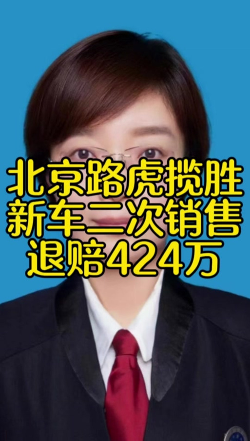 手机二次销售可理赔吗