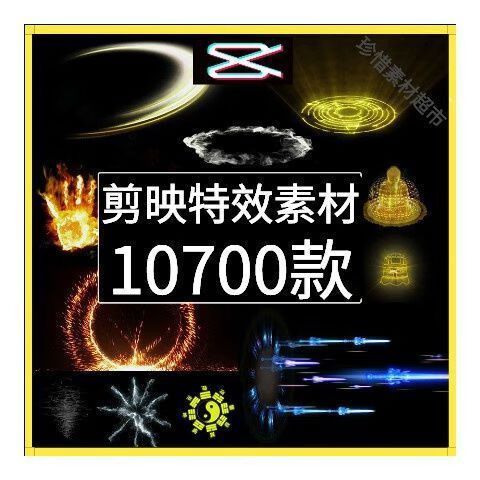 绿幕素材怎么编辑