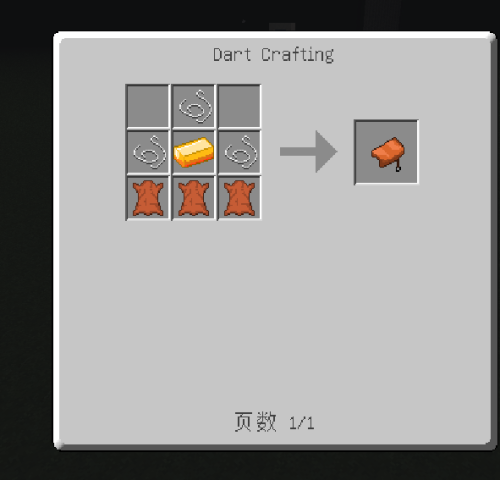 我的世界马鞍怎么制作出来的