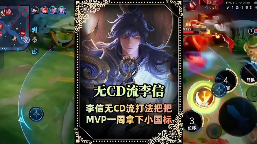 玖缘李信全局