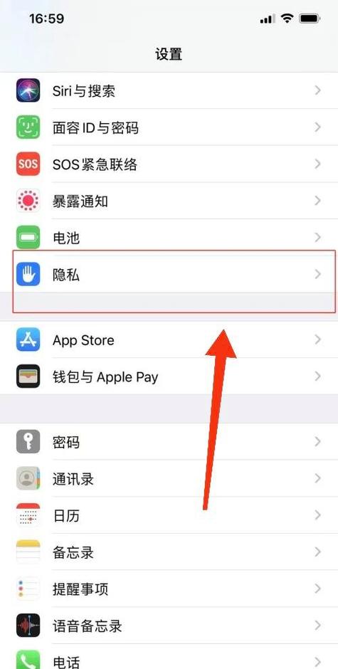 苹果手机拍照怎么一闪一闪拍不出