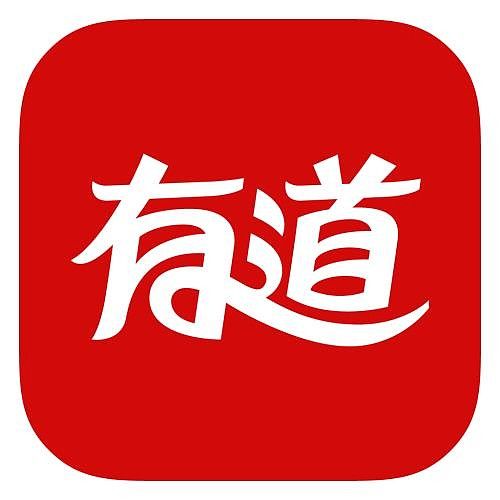 有道词典app精简版