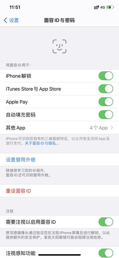 苹果X面容能修吗