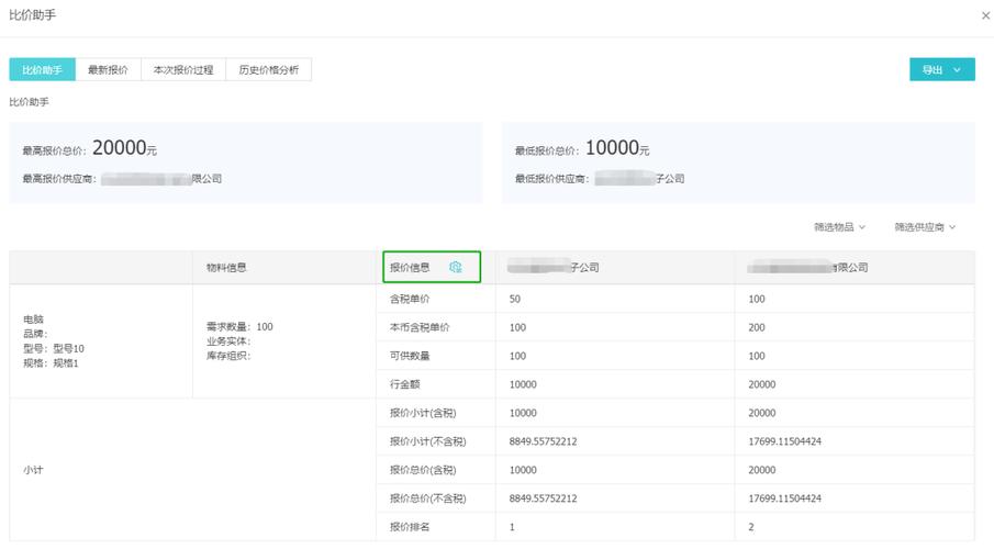 如何解决手机qq找不到本机文件的问题