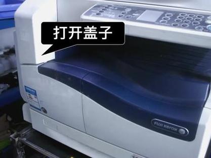 施乐p355d提示更换硒鼓