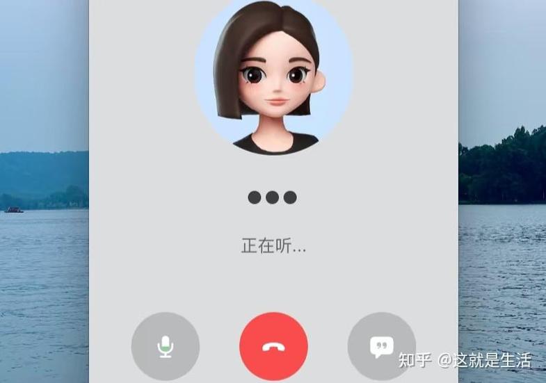 通话转接什么情况
