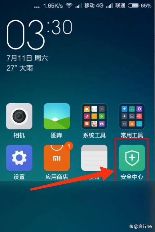 怎么让手机显示流量使用情况