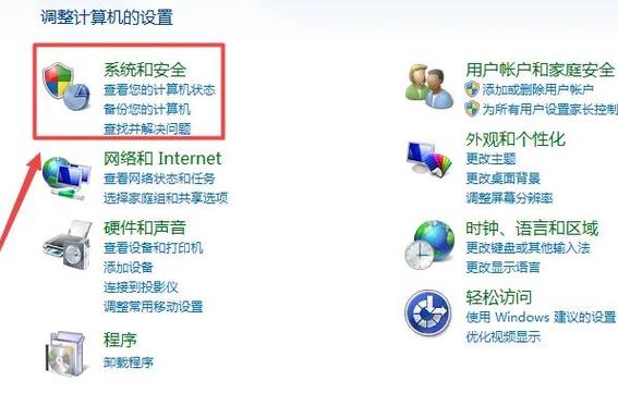 怎么查看硬盘使用时间图标