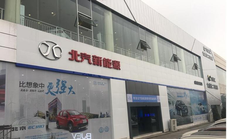 新能源货车4s店地址