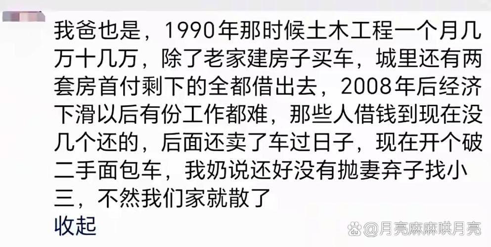 人突然有钱了会是什么感觉图标