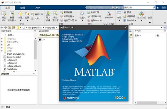 matlab读取数据