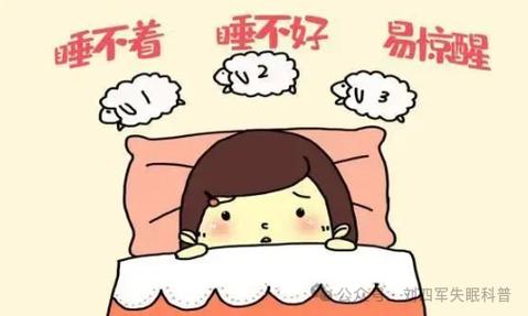 失眠的夜曲动漫怎么看不到了
