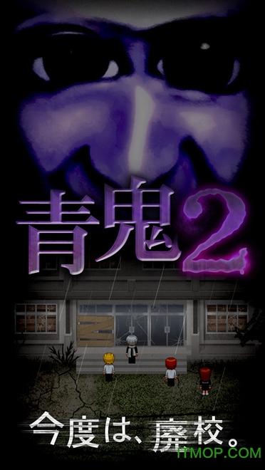 艰难时刻ios中文版