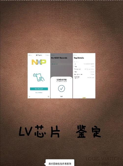 华为官网查询真伪方法
