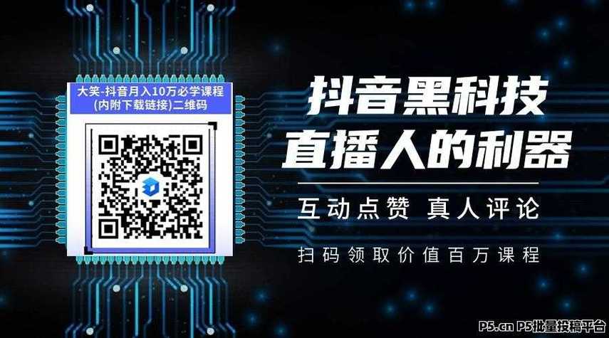 抖音怎么拉黑商家店铺