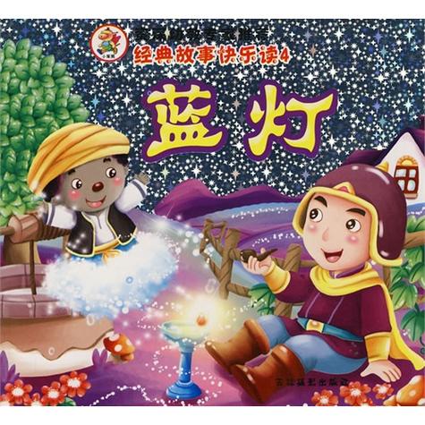小度音箱蓝色灯常亮无反应