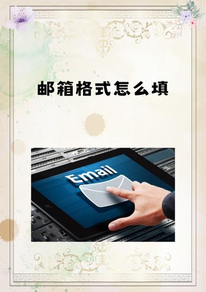 实况足球手机号绑定2个邮箱怎么弄