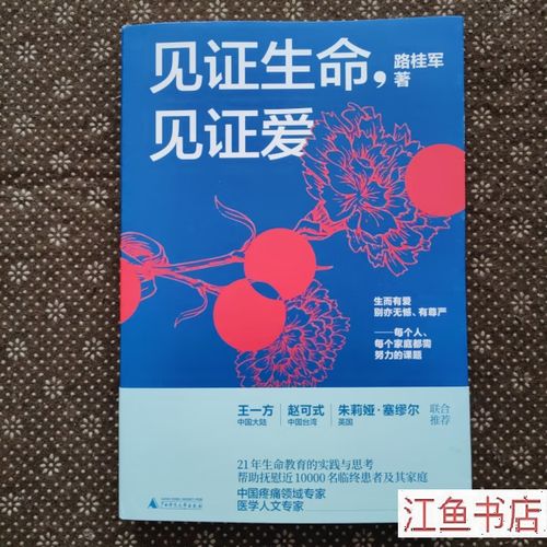 吃了生命一号后真实案例