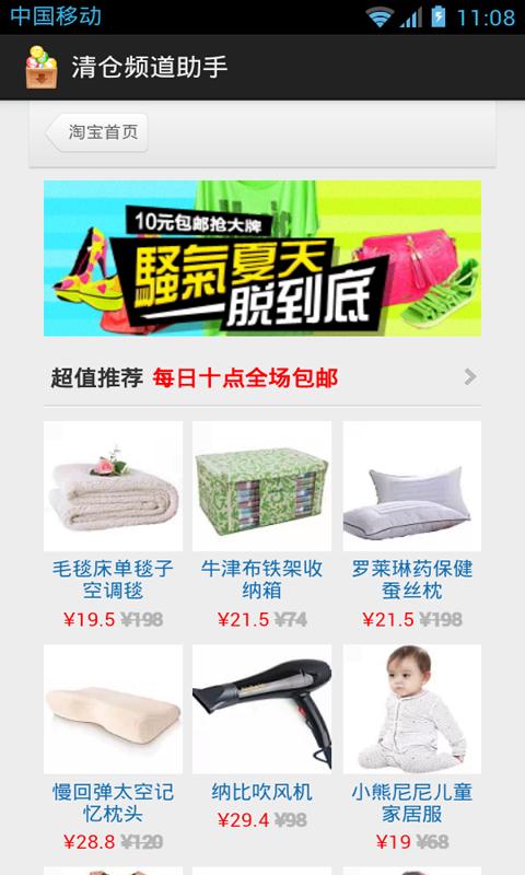 央视4k频道哪里可以看
