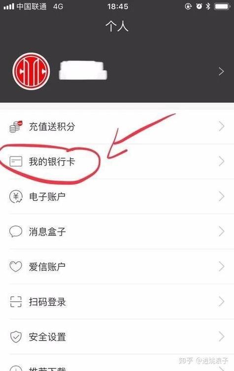 动卡空间绑定信用卡异常