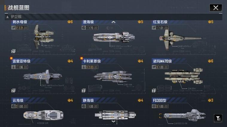 无尽的拉格朗日2024礼包码图标