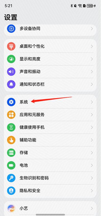 华为手机系统进不去