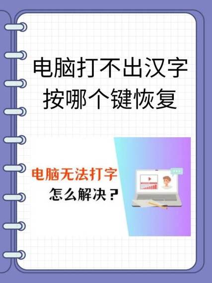 输入法打不出来的字有哪些