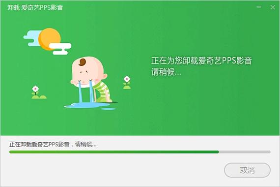 卸载了爱奇艺还有记录吗