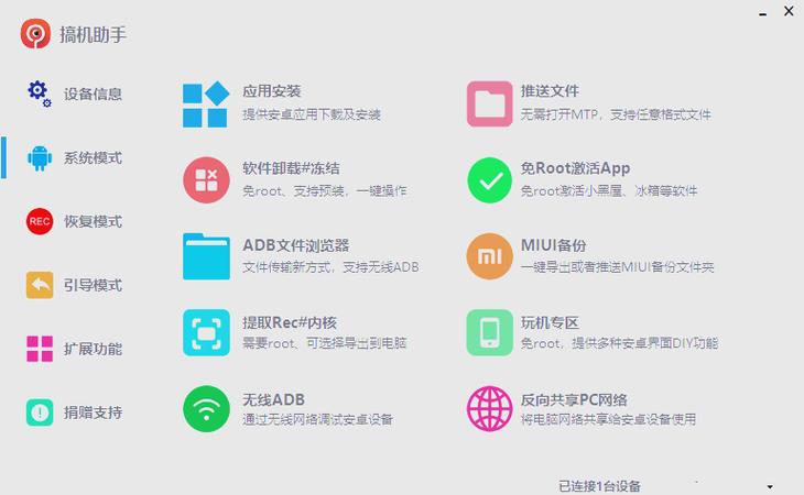 下载miui10系统