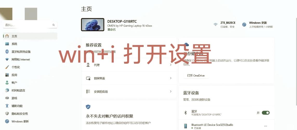查看宽带账号和密码的步骤