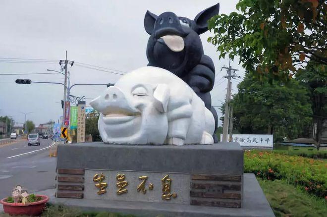 猪乐园17