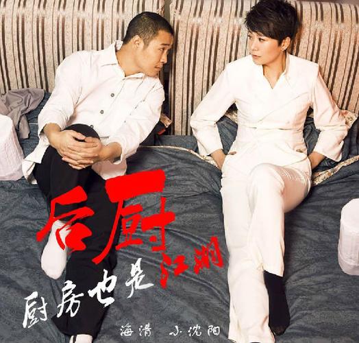后厨央视版图标