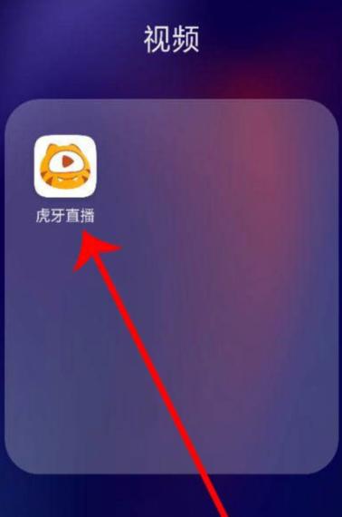 虎牙直播不小心认证了大神